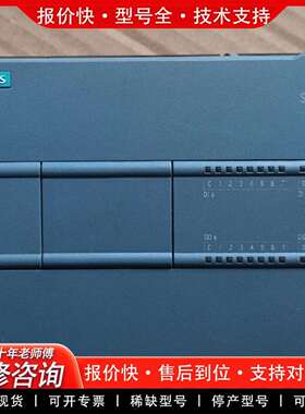 可维修S7-1200 CPU1215C议价