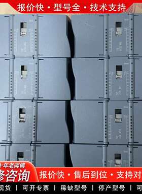可维修s7-1200PLC  SM 1221 DC  6ES议价