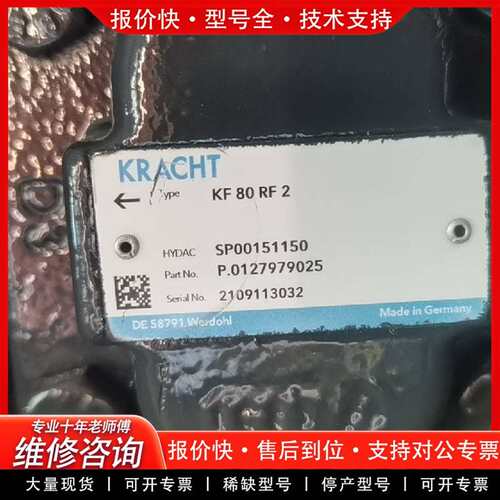 可维修KF80RF31/391，未使用议价