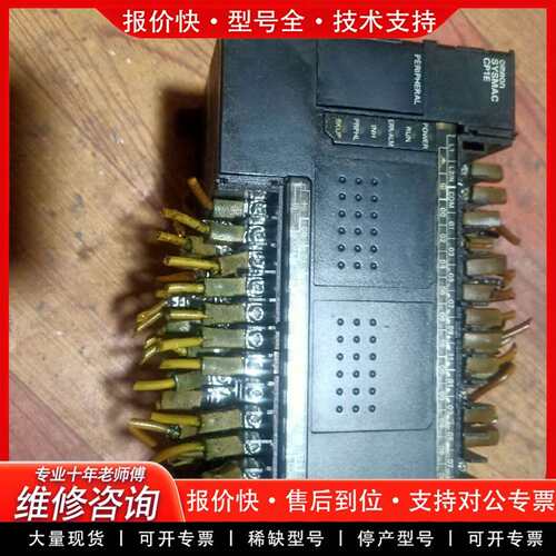 可维修，CP1E-E4ODR-A，，成色如图，功能包议价