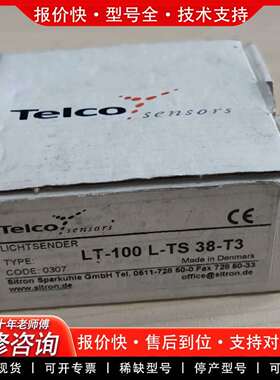 可维修Telco传感器LT-100 L-TS 38-T3议价