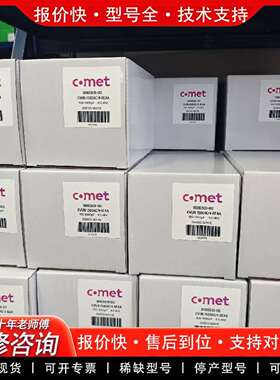 可维修COMET真空可调电容 CVUN-1500AC/4-BEAA议价