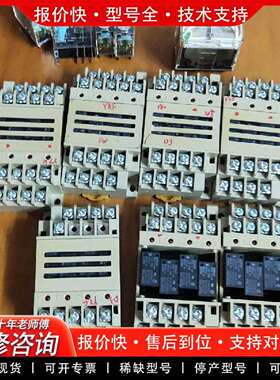 可维修G6B-4CB DC24V 继电器模组7只，议价