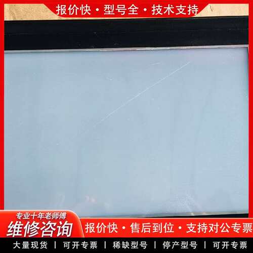 可维修漂亮触摸屏LEV1102ML，成色如图所示议价