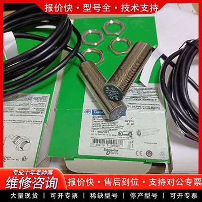 可维修传感器，XS118BLFAL2  ，正品，非国议价