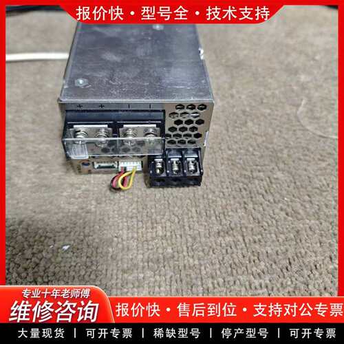 可维修TDK Lambda兰达HWS300-12电源12V 27A议价