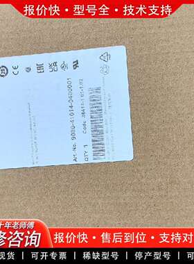 可维修9000-41014-0400001议价