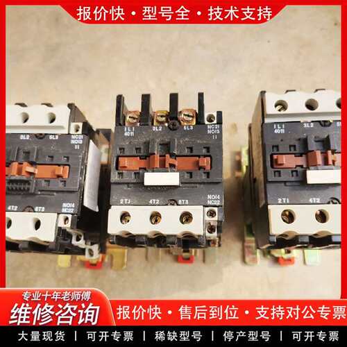 可维修LP1-D403法国进口接触器，三台，未议价