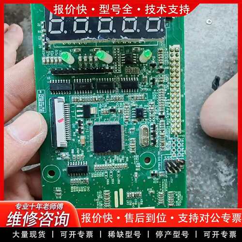 可维修IS300CPU主板/S3T113CU1议价