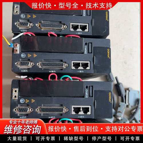 可维修4台驱动器EPS- B2-0D75AA-A000-S议价