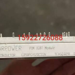 可维修GD50PGY120C5N GD35PGY120C5SN G议价