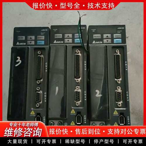 可维修ASD-B2-0421-B  伺服器，功能包好，实议价