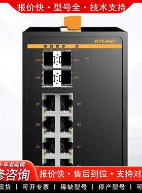 可维修SICOM3000A-4GX8-L2-L2。议价