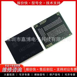可维修BGA221字库测好，都上编程器跟测试议价