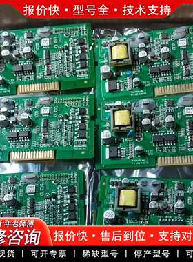 可维修泰和安火灾监控设备回路板TP3000B/H议价