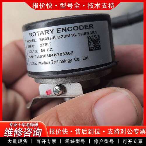 可维修编码器EA38H8-B23M16-TH5N3R1议价