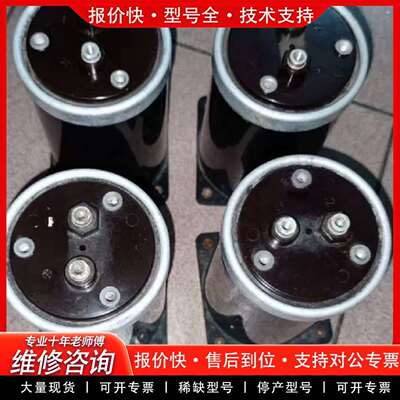 可维修西电大水塘  75v6500uf 成色如图 实议价