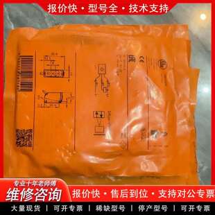 可维修IFMO6H204漫反射光电开关传感器06议价
