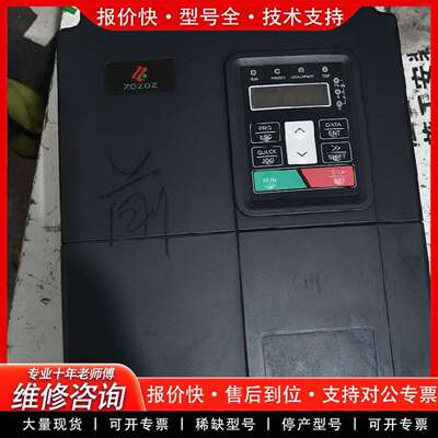 可维修ZZ1000-015G/018P-4，ZOZOZ变频议价