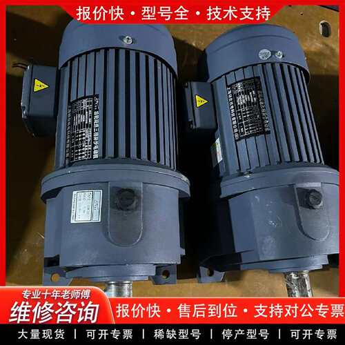 可维修可维修齿轮减速电机1.5kw比速10轴头32大，议价