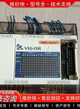 可维修VIGORPLC VB0-32MT-AC 功能包好议价