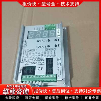 可维修GARDASOFT  视觉光源控制器 PP602议价