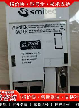 可维修Smitec  伺服控制器 型号 Cosmos 3010-F议价