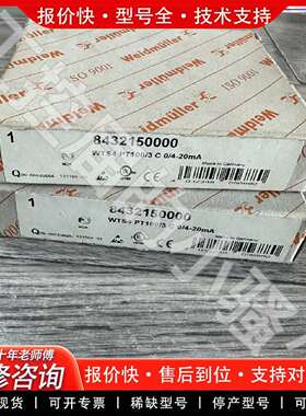 可维修Weidmuller WTS4 PT100/3 C议价