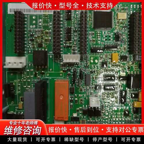 可维修电梯变频器3300 3600 DR VCB021用AG信议价