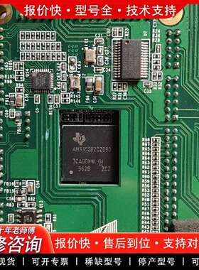 可维修AM3352BZCZ80带板两张，实物拍摄，看议价