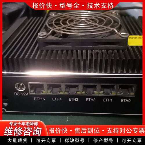 可维修j4205软路由 接口全部正常议价