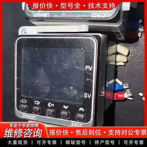 可维修温度   E5CC-QX2ASM-880 温控表，议价