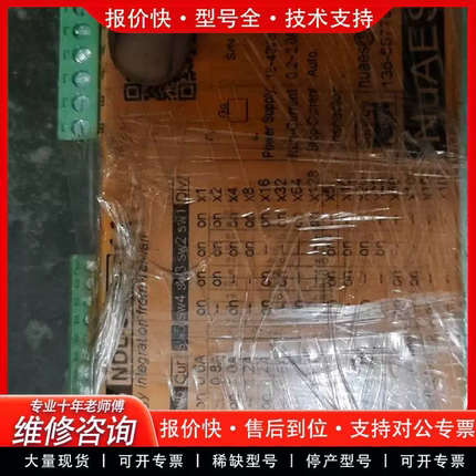台湾钮艾斯NuAES驱动器