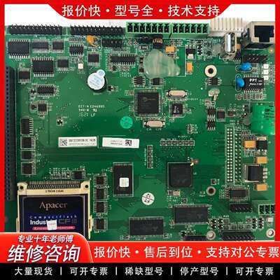 可维修T800(X3133)主板议价