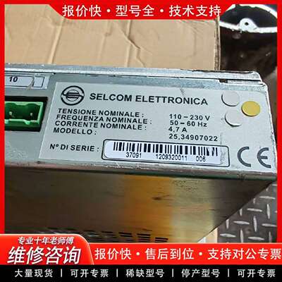 可维修SELCOM ELETTROCA  电源，驱动，2534议价