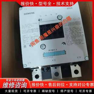 可维修低压接触器3RT1064-6AP36  正品库存货议价