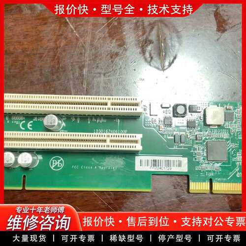 可维修扩展卡GF-PCIEXP1 实物拍摄议价