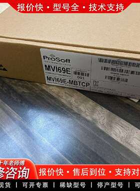 可维修mvi69e-mbs mvi69e-mbtc议价