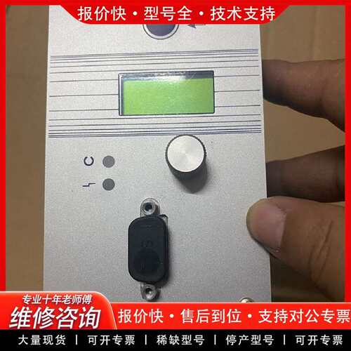 可维修普雷茨特Precitec EG8010A调高器  库存议价