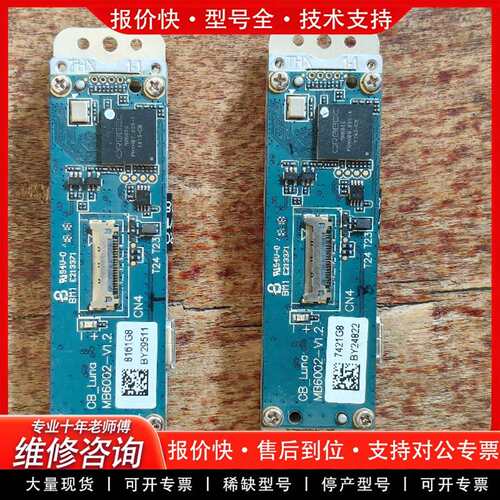 可维修Orbbec CB Luna MB6002-V1.2 3D摄议价