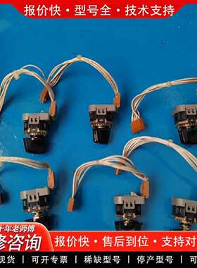 可维修AC09-GY  机B012-B018波段开关 连接议价