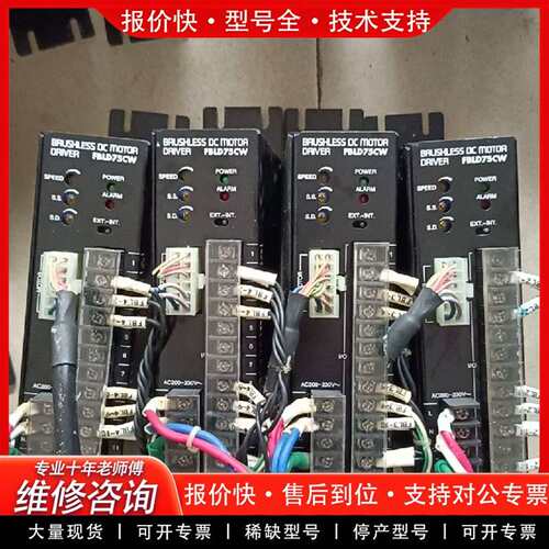 可维修驱动器 FBLD75CW 功能包好 议价议价
