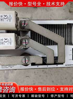 可维修ACS580MV功率模块2UBA004416R0004议价