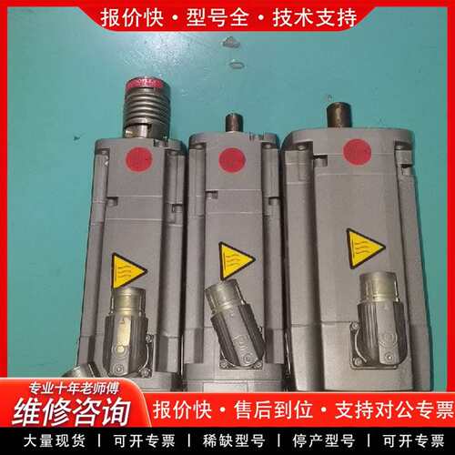 可维修伺服电机1FT7034-1AK71-1DH1 4300议价