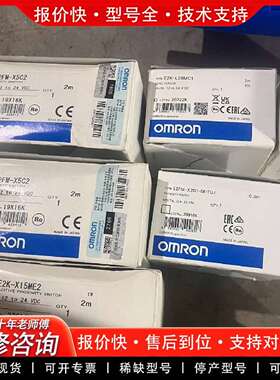 可维修接近开关，型号E2FM-X5C2、E2K-X议价