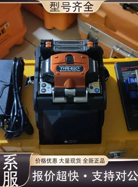 SUMITOMO TYPE-82C+光纤熔接机