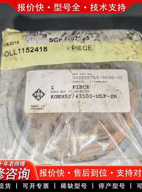 可维修INA   KH52  43100-MLF-ZR议价
