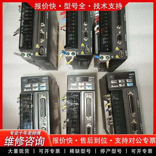 可维修400WB2系列伺服驱动器议价