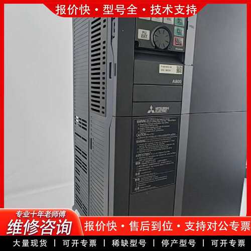 可维修#电子元器件 FR-A820-11K-1议价
