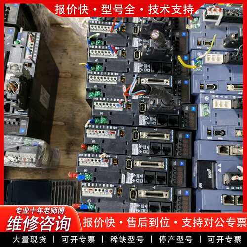 可维修伺服RYH201F6-VV2，GYS101D5-RA2，议价